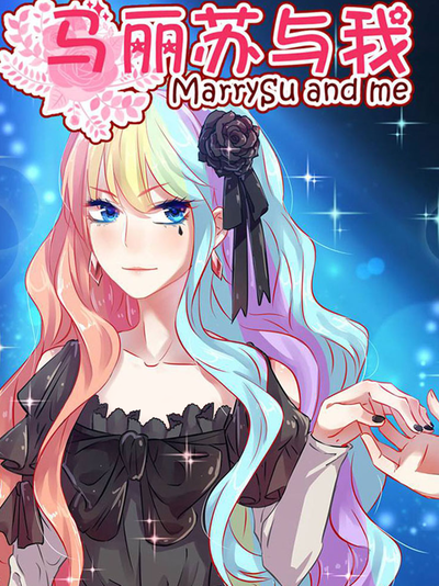 差差漫画动漫免费漫画热门日漫推荐